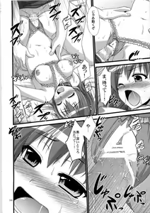 Page 26 of Ore no BiriBiri ga Konna Deredere na Wake ga Nai - preview thumbnail
