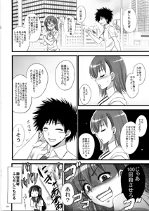 Page 36 of Ore no BiriBiri ga Konna Deredere na Wake ga Nai - preview thumbnail