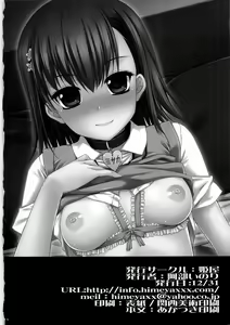 Page 38 of Ore no BiriBiri ga Konna Deredere na Wake ga Nai - preview thumbnail
