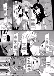Page 3 of Can Texas Have Sex During Patrol Time?! - preview thumbnail