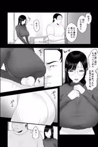 Page 3 of Nagachichi Haha no Naedoko - preview thumbnail