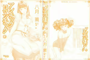 Page 3 of Antique Romantic 1 - preview thumbnail