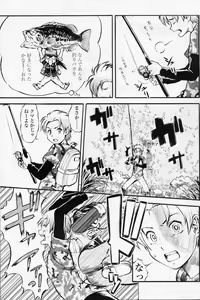 Page 3 of Black B Daisakusen - preview thumbnail