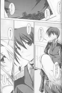 Page 3 of ANOTHER FRONTIER - preview thumbnail