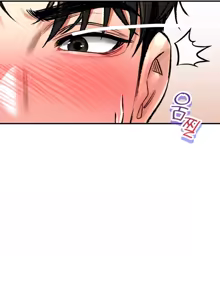 Page 512 of Herbal Love Story - preview thumbnail