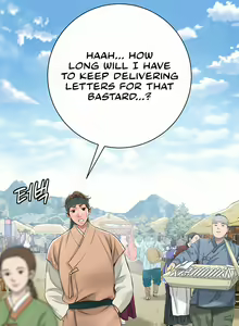 Page 13 of Brothel - preview thumbnail