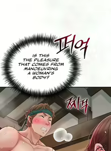Page 151 of Brothel - preview thumbnail