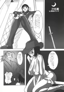 Page 4 of The Onee Paizuri - preview thumbnail