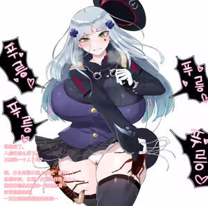 Page 3 of HK416 VS Fly 2 - preview thumbnail