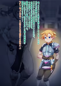 Page 3 of Yuukai - preview thumbnail