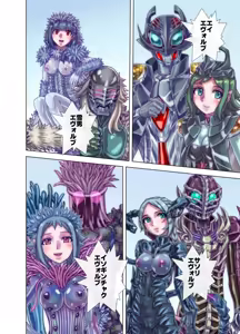 Page 56 of BEYOND ~ Aisubeki Kanata no Hitobito 13 - preview thumbnail