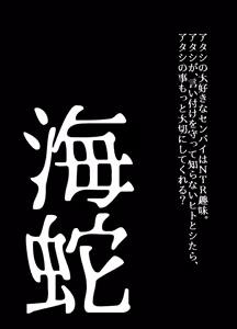 Page 18 of BEYOND ~ Aisubeki Kanata no Hitobito 14 - preview thumbnail