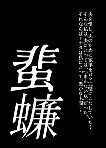 Page 32 of BEYOND ~ Aisubeki Kanata no Hitobito 14 - preview thumbnail
