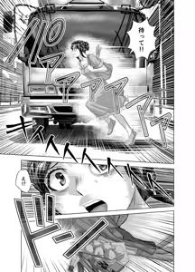 Page 37 of BEYOND ~ Aisubeki Kanata no Hitobito 14 - preview thumbnail