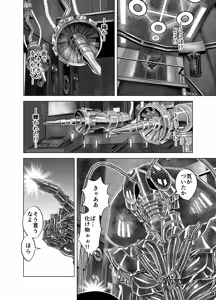 Page 38 of BEYOND ~ Aisubeki Kanata no Hitobito 14 - preview thumbnail