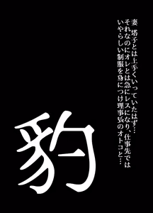 Page 4 of BEYOND ~ Aisubeki Kanata no Hitobito 14 - preview thumbnail