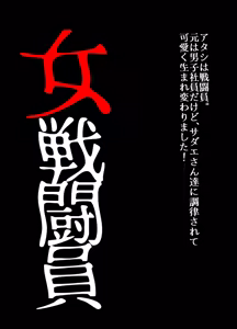 Page 60 of BEYOND ~ Aisubeki Kanata no Hitobito 14 - preview thumbnail