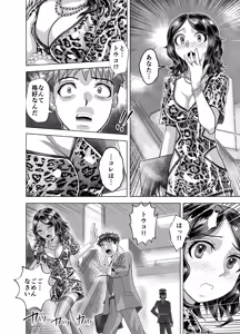 Page 8 of BEYOND ~ Aisubeki Kanata no Hitobito 14 - preview thumbnail