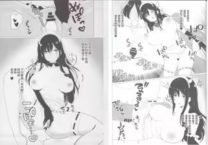 Page 5 of Kagome-san ni Maid-fuku  Kisetakatta dake | 我只是想让笼目小姐穿一下女仆装而已 - preview thumbnail