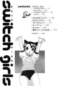 Page 8 of Switch Girls - preview thumbnail