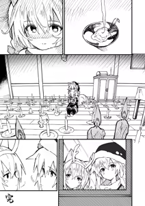 Page 40 of Kikimora Manga 2021 - preview thumbnail