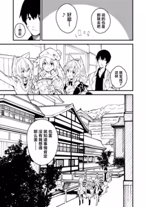 Page 5 of Kikimora Manga 2021 - preview thumbnail