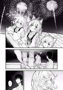 Page 8 of Kikimora Manga 2021 - preview thumbnail