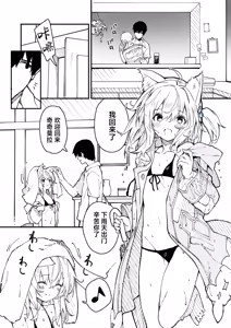 Page 42 of Kikimora Manga 2022 - preview thumbnail
