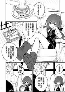 Page 90 of Kikimora Manga 2022 - preview thumbnail