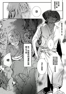 Doutei Bushi Ookami - hentai manga cover image