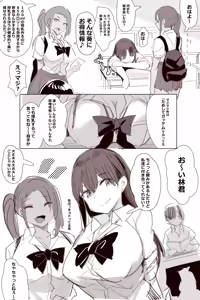Original — hentai manga cover on Fhentai
