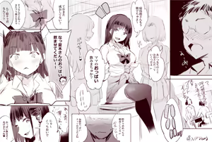 Original 4-mai — hentai manga cover on Fhentai