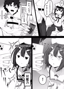 Page 3 of Saimin Appli VS Miyu Edelfelt - preview thumbnail