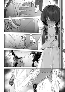 Page 3 of Moto Mahou Shoujo, Choukyouzumi - preview thumbnail