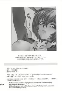 Page 37 of Mantou.26 - preview thumbnail