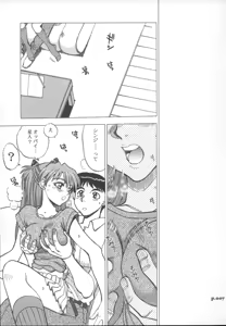 Page 6 of Mantou.26 - preview thumbnail