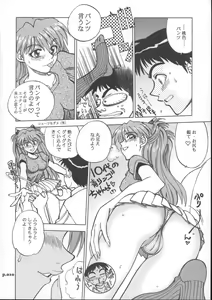 Page 9 of Mantou.26 - preview thumbnail