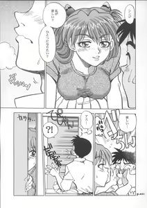 Page 10 of Mantou.26 - preview thumbnail