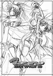 Page 2 of Lyrical Over Driver StrikerS - preview thumbnail