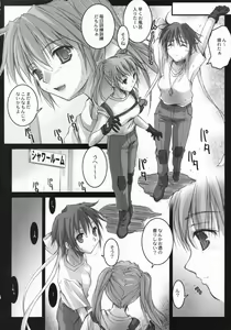 Page 33 of Lyrical Over Driver StrikerS - preview thumbnail