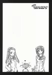 Page 45 of Lyrical Over Driver StrikerS - preview thumbnail