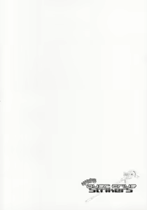 Page 5 of Lyrical Over Driver StrikerS - preview thumbnail