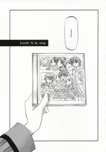 Page 6 of Lyrical Over Driver StrikerS - preview thumbnail