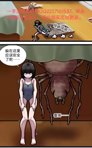 Page 18 of 巨人女孩的宠物少女1~3 - preview thumbnail