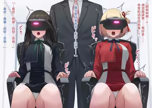 Page 7 of Saimin de Jibun no Ninmu ga Teki to no Sex da to Surikomareru Chisato to Takina - preview thumbnail