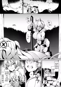 Page 4 of Quest-chuu no Goblin ni Gochuui｜퀘스트 중에는 고블린에 주의 - preview thumbnail