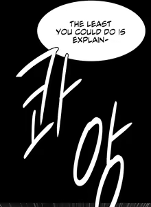 Page 370 of Night Hospital - preview thumbnail