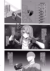 Page 3 of Sushang to Guinaifen to Ecchi Suru dake no Hon | 與素裳和桂乃芬只是做愛的本 - preview thumbnail