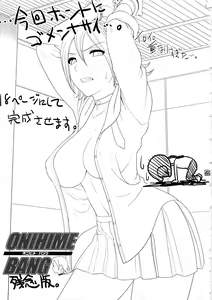 Page 3 of ONIHIME BANG - preview thumbnail