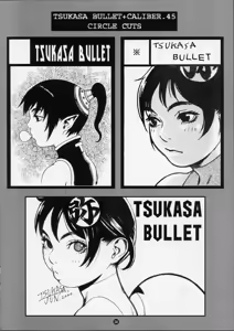 Page 34 of Tsukasa Bullet 2001 - preview thumbnail